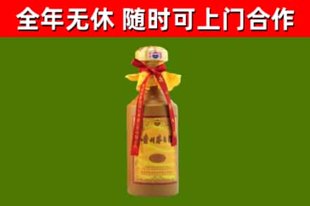 濮阳市烟酒回收15年茅台酒.jpg