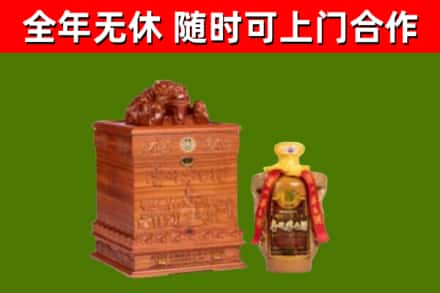 濮阳市回收80年茅台