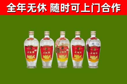 濮阳市回收老五粮液