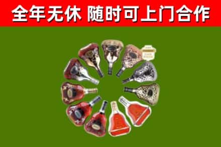 濮阳市回收XO