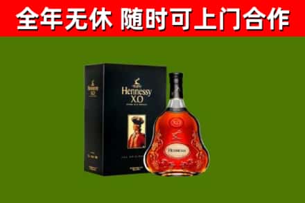 濮阳市回收轩尼诗洋酒